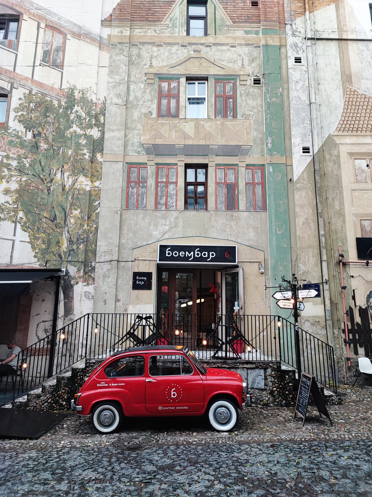 WhatsApp Image 2023-07-20 at 11.33.53 (2)