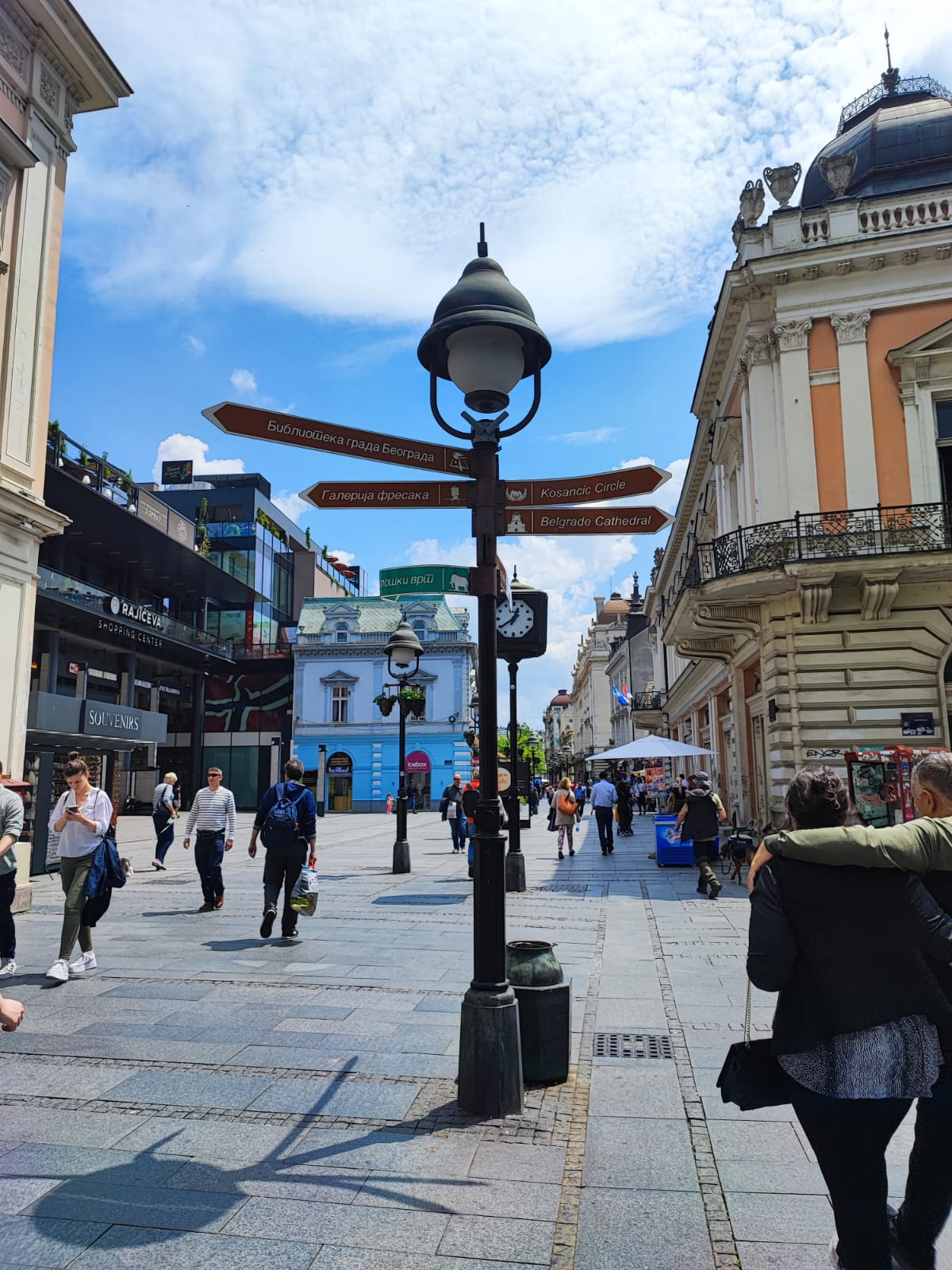 WhatsApp Image 2023-07-20 at 11.33.53